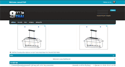 Desktop Screenshot of forums.9carthai.com