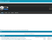 Tablet Screenshot of forums.9carthai.com